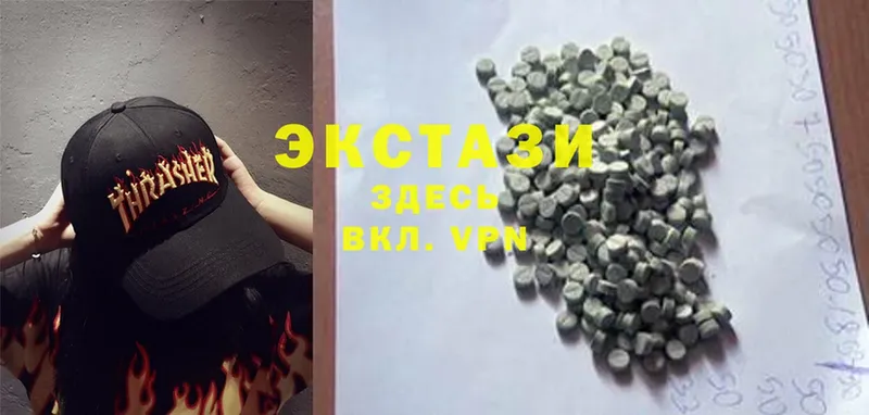 купить  сайты  Кудымкар  Экстази 300 mg 