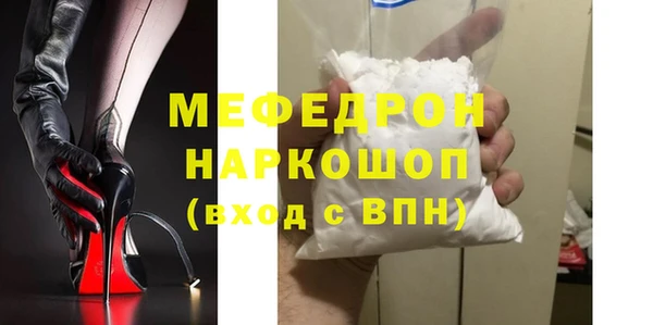 MDMA Premium VHQ Беломорск