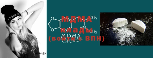 MDMA Premium VHQ Беломорск