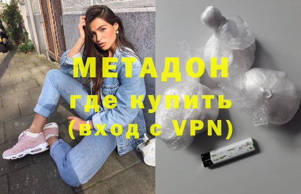 MDMA Premium VHQ Беломорск