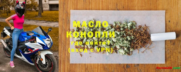 MDMA Premium VHQ Беломорск