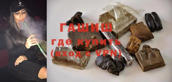 MDMA Premium VHQ Беломорск