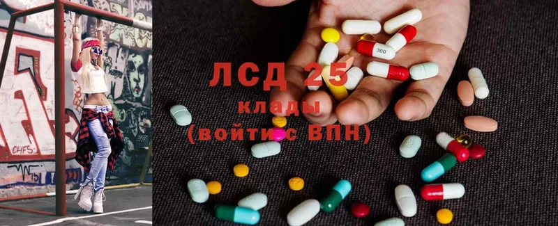 Лсд 25 экстази ecstasy  Кудымкар 